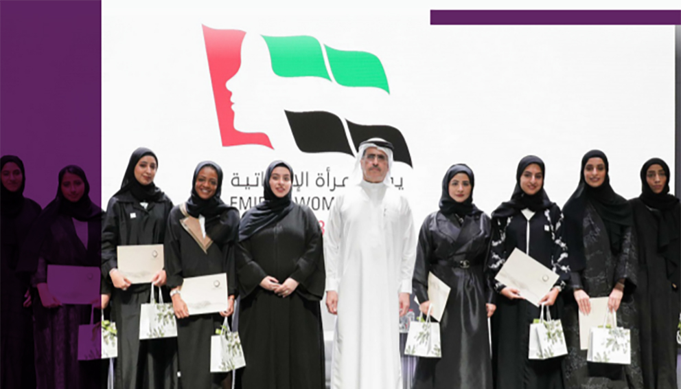 DEWA & MBRSG launch report entitled ‘Women Leaders in the Era of Challenges’