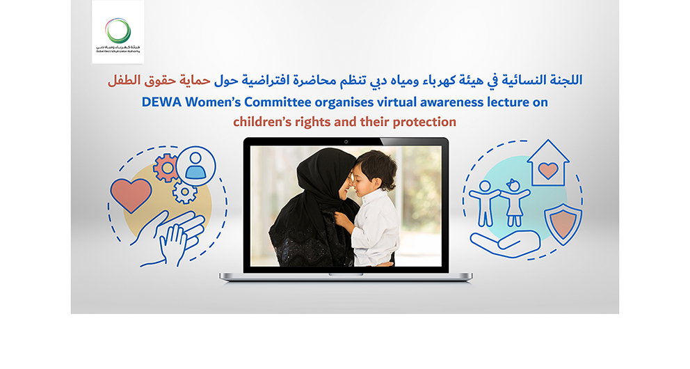 DEWA supports all efforts that contribute to women empowerment, develop their personal and life skills