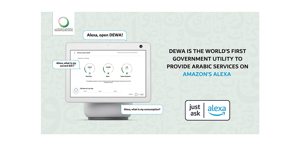 DEWA is the world’s first government utility to provide Arabic services on Amazon’s Alexa