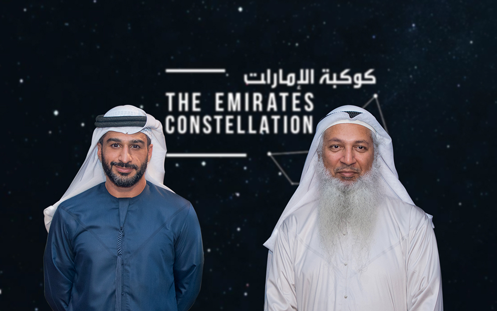 Emirates NBD marks Year of the 50th with ‘The Emirates Constellation’