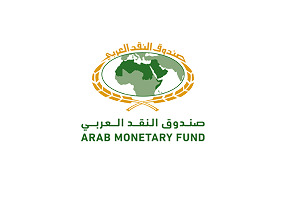 The Arab Monetary Fund (AMF) holds a virtual workshop to share recent updates on Buna’s status