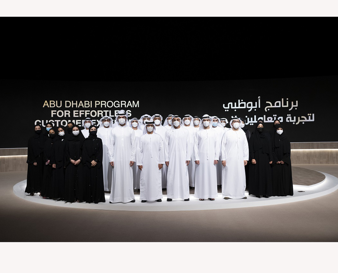 Khaled bin Mohamed bin Zayed launches Abu Dhabi Program for Effortless Customer Experience
