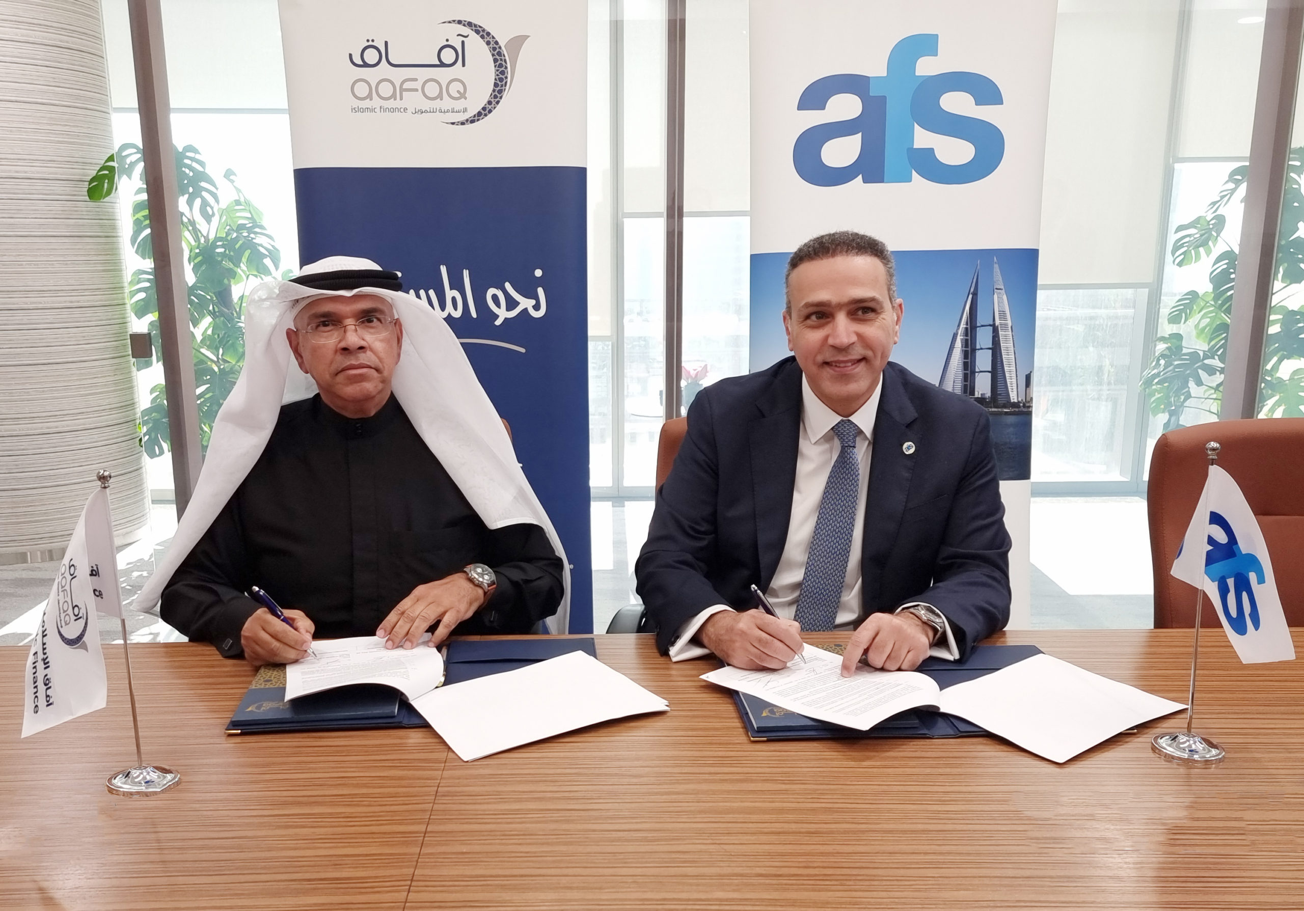 Aafaq Islamic Finance and Arab Financial Services Partner to Support Fintech Startups