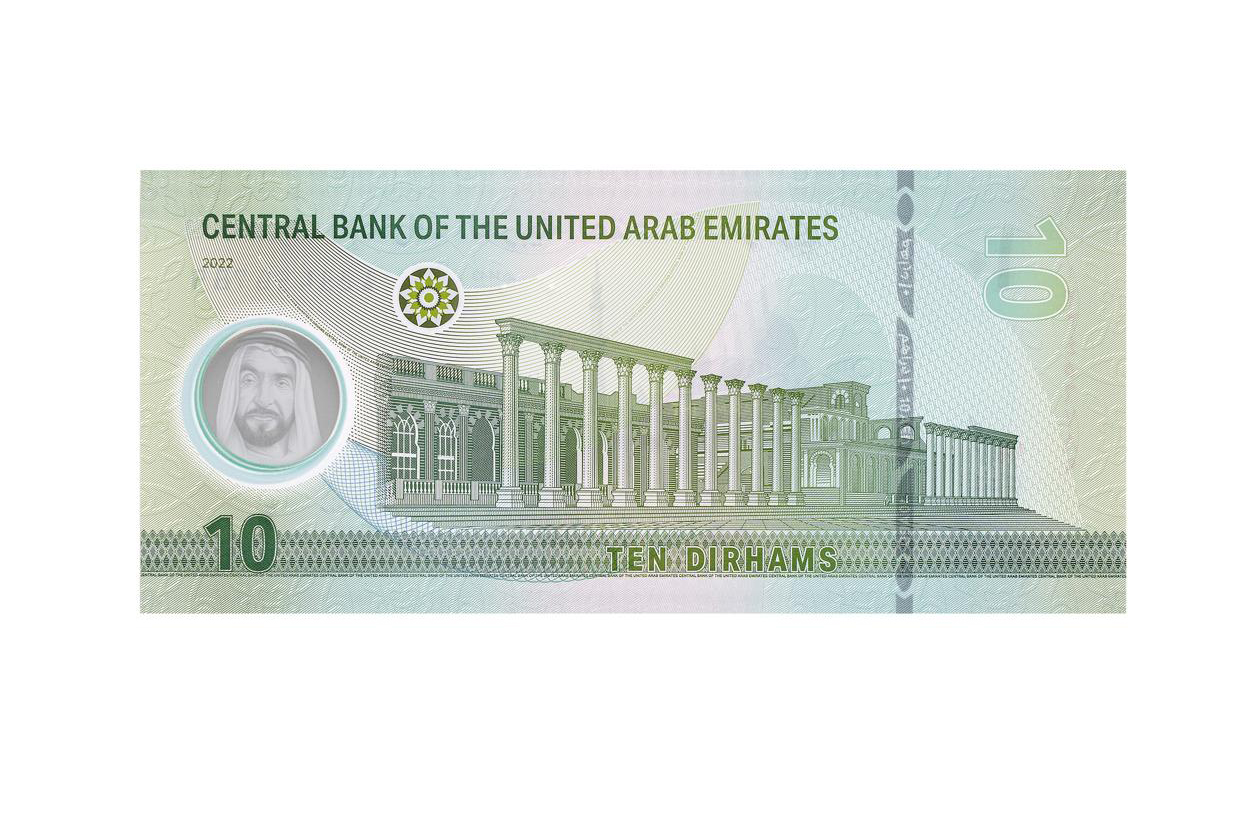 New 5, 10, 50 dirham banknotes enter circulation, replenished to dedicated ATMs: CBUAE