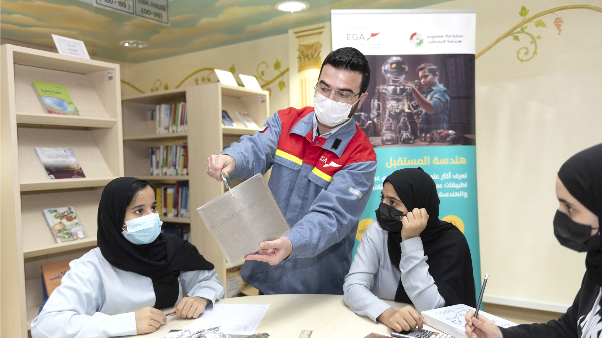 EGA’s ‘Engineer the Future’ programme returns in collaboration with Emirates Schools Establishment