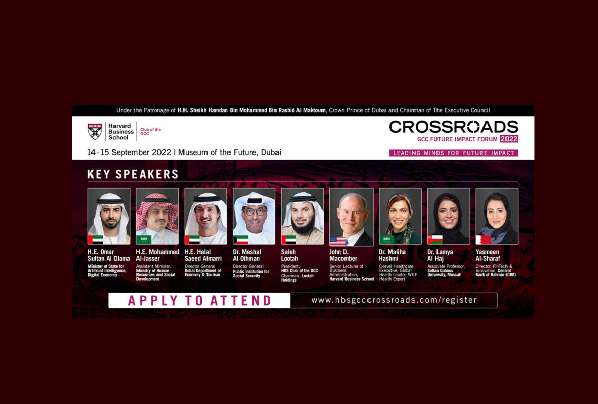 GCC Government and Business Leaders to Address Core National Development Issues at Harvard Business School GCC Club