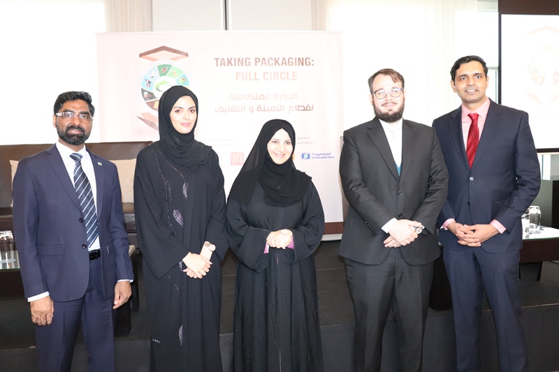 Emirates Environmental Group reviews the best technologies and policies in the packaging industry