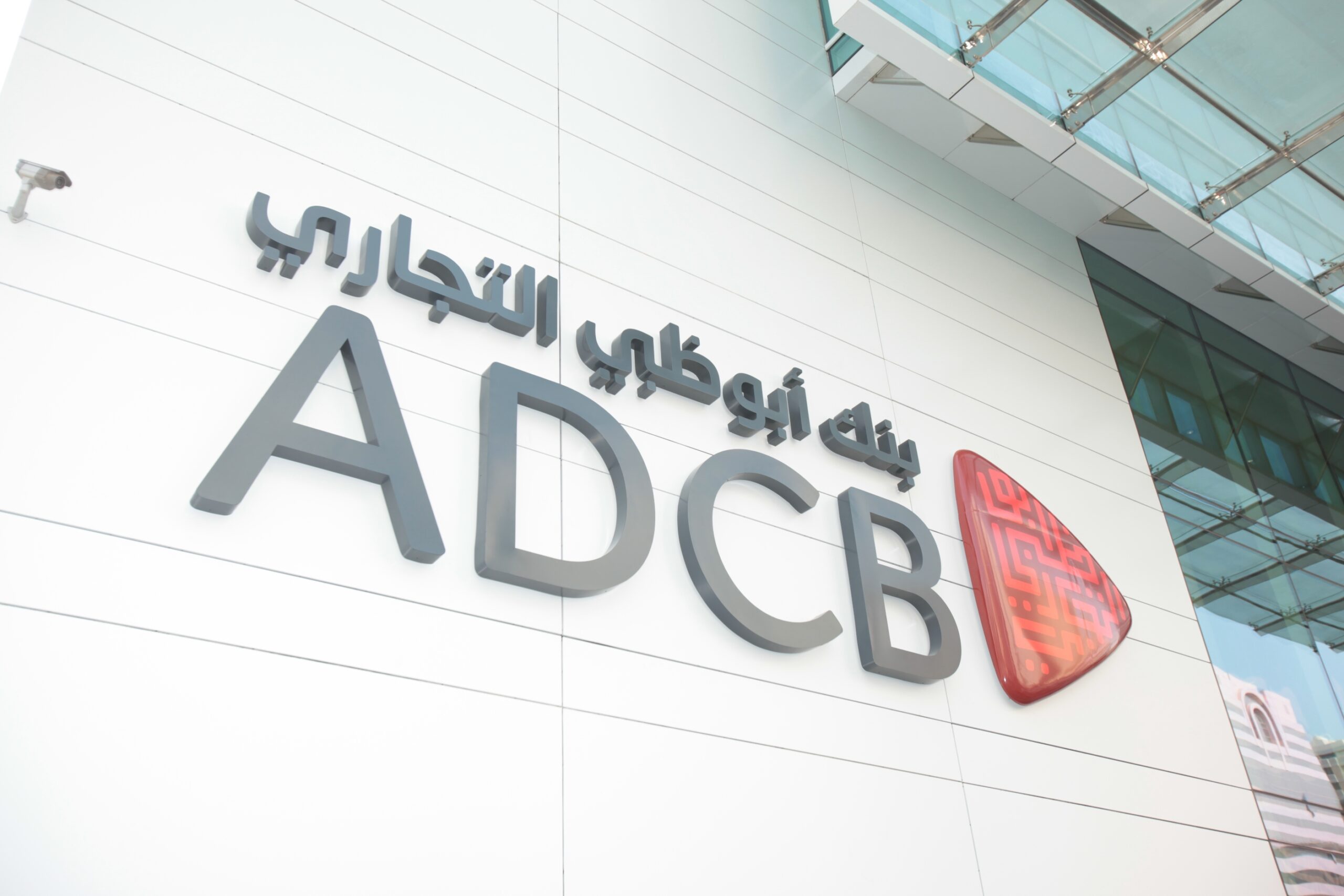 ADCB prices inaugural green bond to support financing of low-carbon initiatives for a net-zero economy