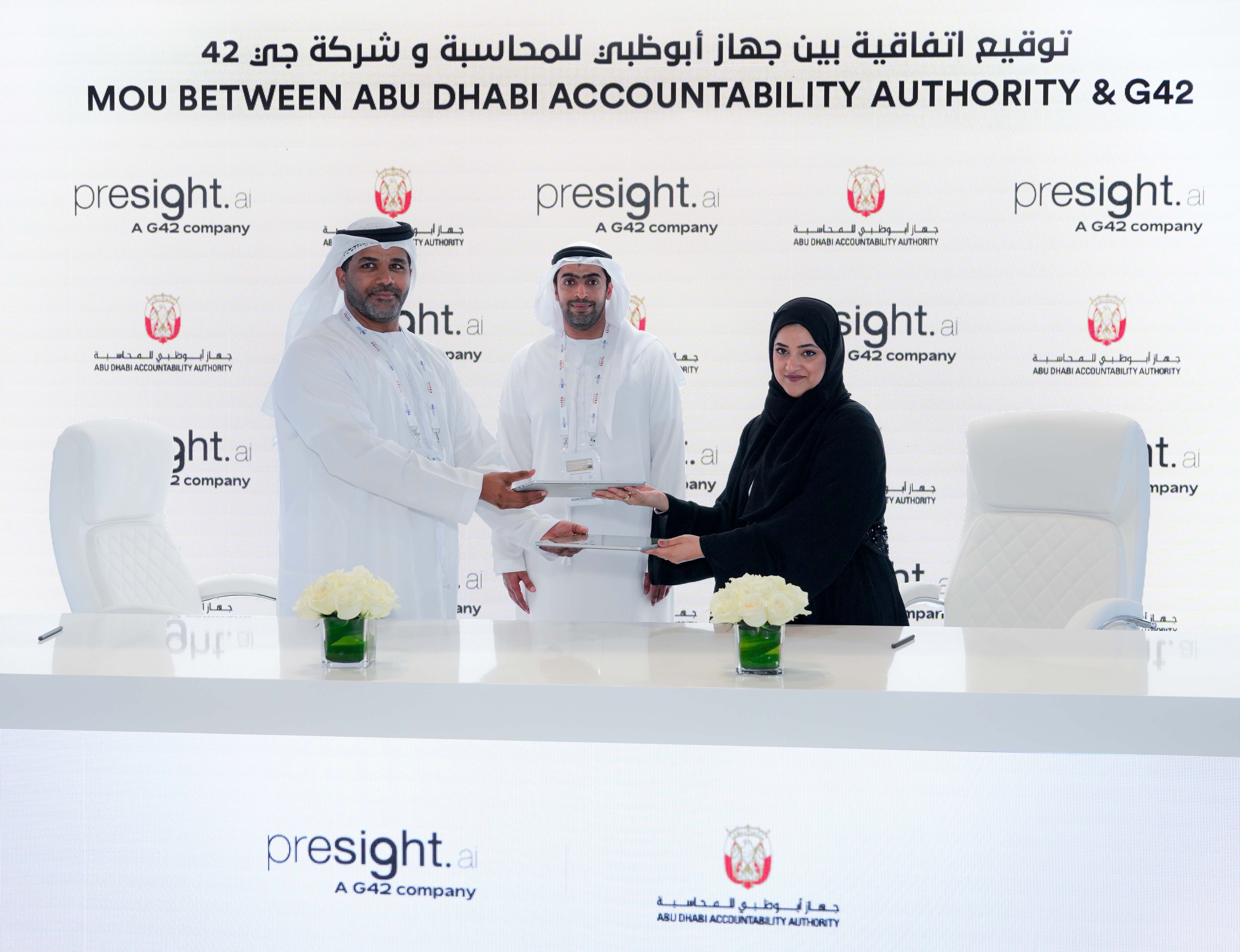 Abu Dhabi Accountability Authority signs MoU with G42 subsidiary during GITEX participation