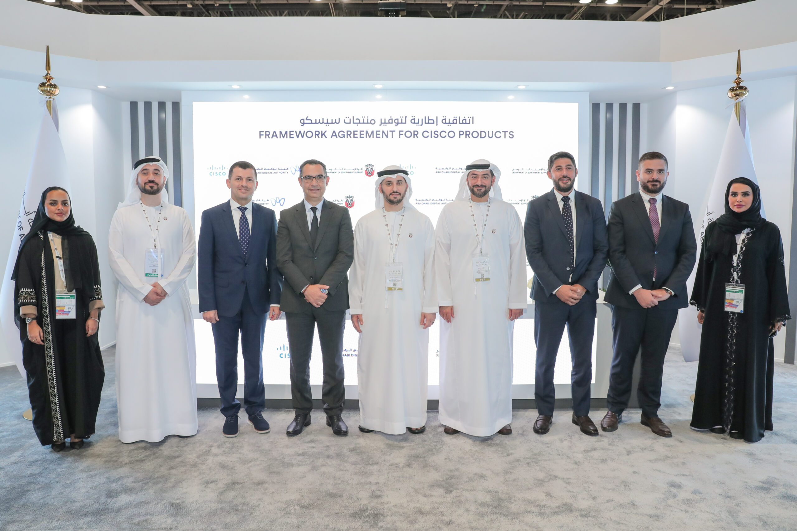 Abu Dhabi Digital Authority signs framework agreement with Cisco at GITEX Global 2022