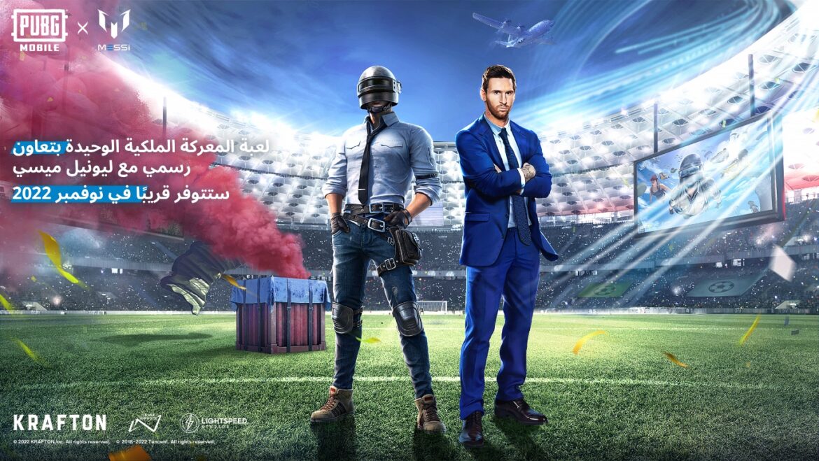 PUBG MOBILE ANNOUNCES COLLABORATION WITH LEGENDARY FOOTBALL ICON LIONEL MESSI