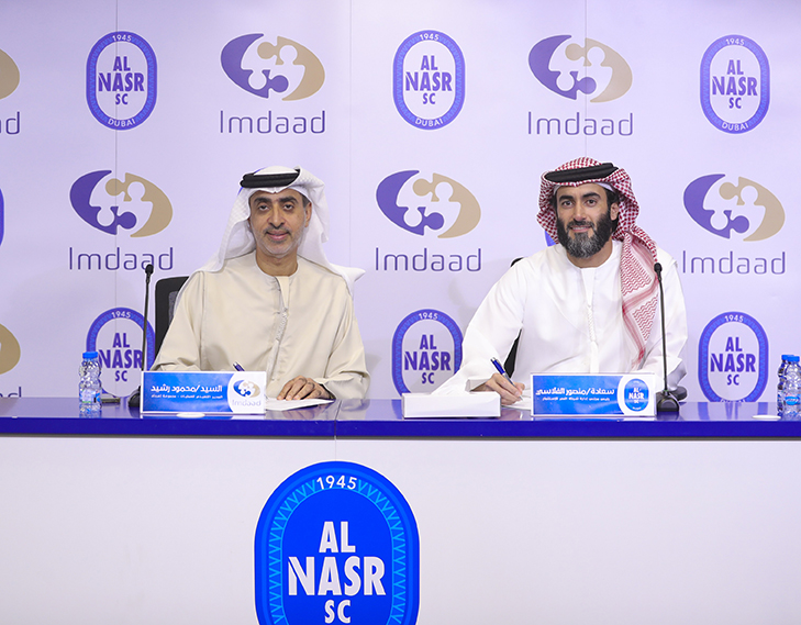 Imdaad Signs Three-Year FM Services Contract with Al Nasr Investment Company