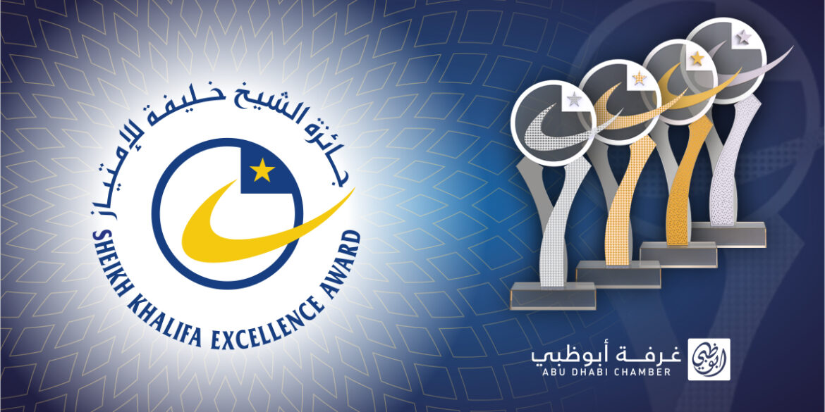 Orientation seminars on the 21st cycle of the Sheikh Khalifa Excellence Award kick off
