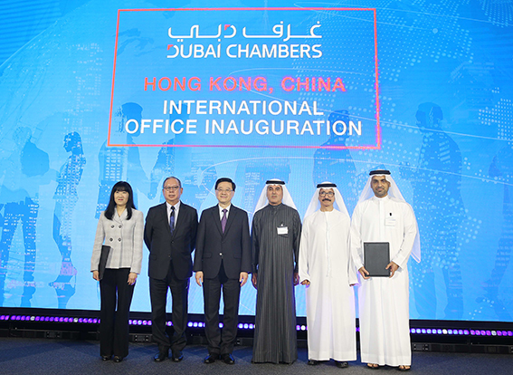Dubai Chambers inaugurates new office in Hong Kong to Drive Mutual Economic and Business Growth