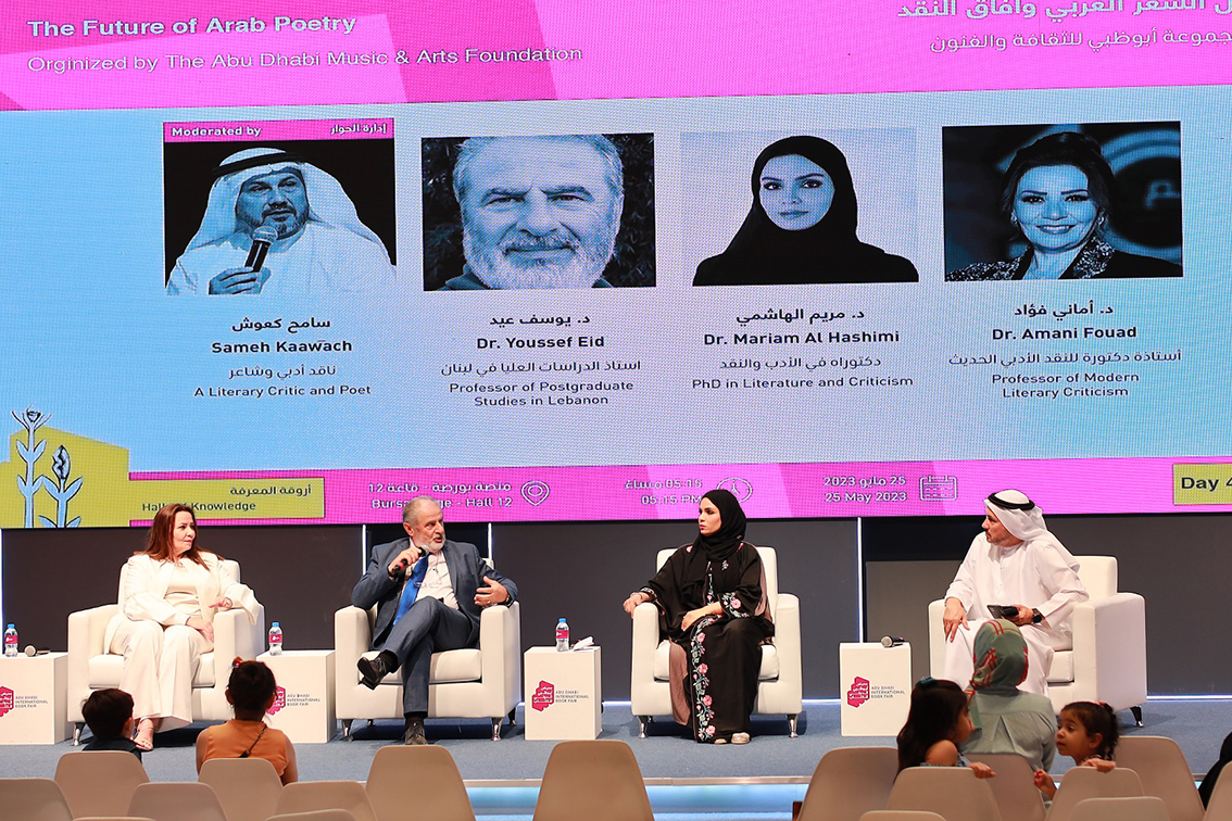 The Abu Dhabi Music & Arts Foundation presented the 8th edition of its Riwaq Al Adab Wal Kitab programme during the Abu Dhabi International Book Fair