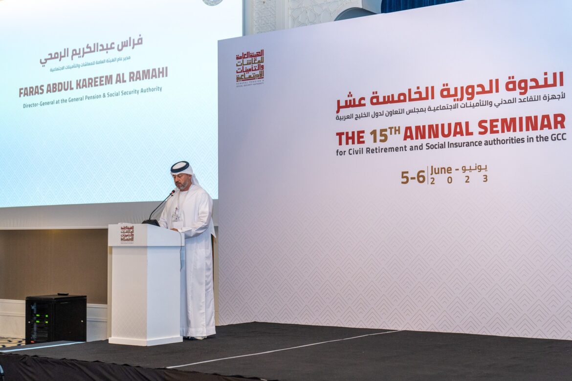 GPSSA hosts the 15th annual seminar for Civil Retirement and Social Insurance Authorities in the GCC