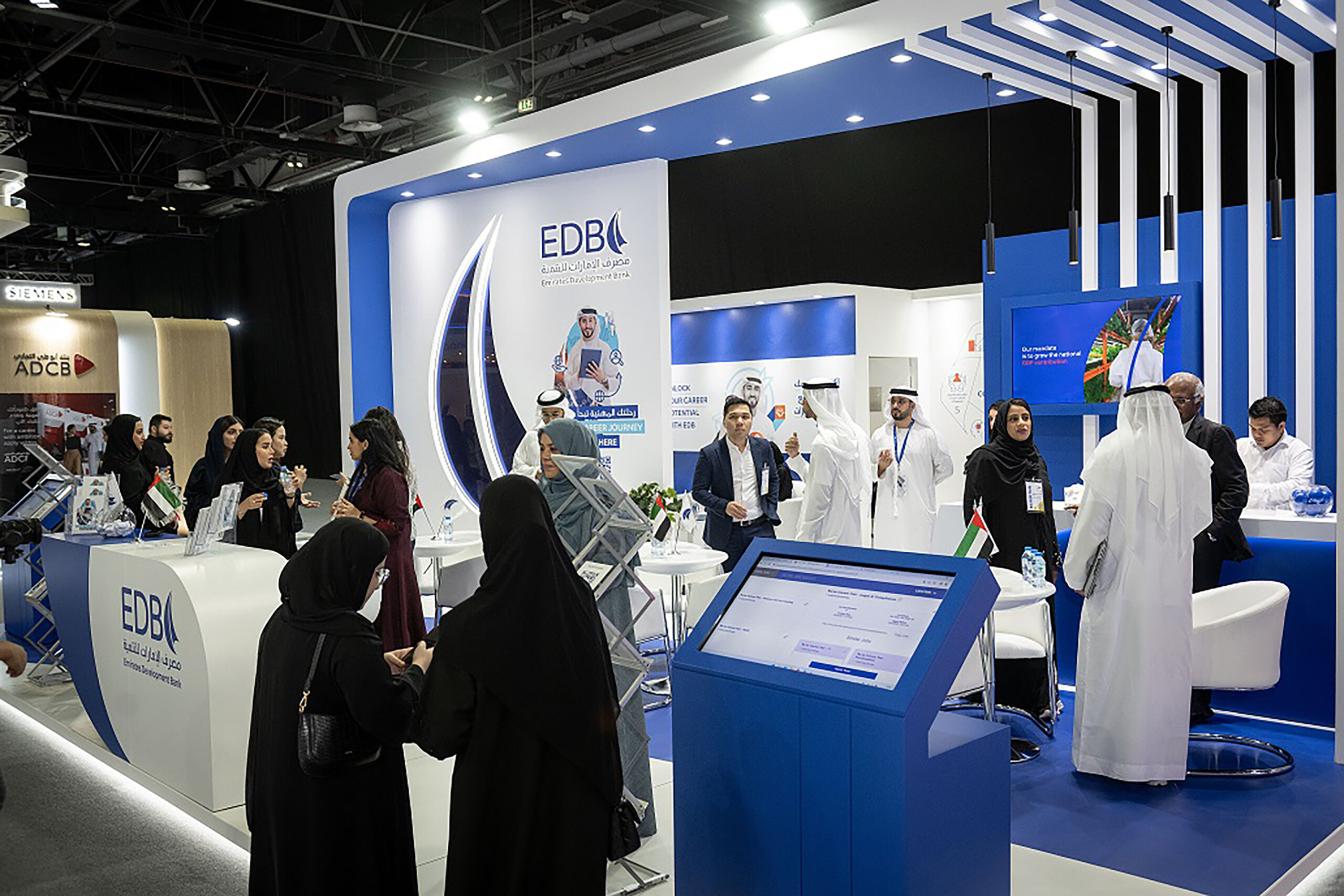 Emirates Development Bank participates in Ru’ya – Careers UAE Redefined 2023; Supports Emirati Youth Growth