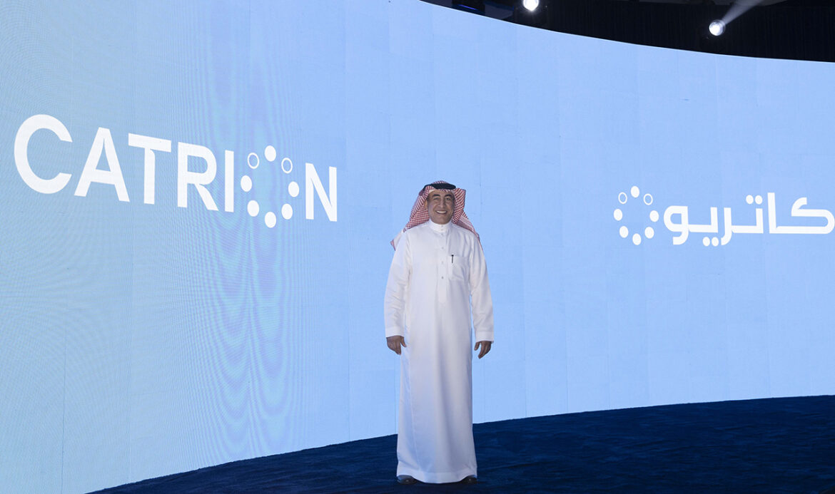 Saudi Airlines Catering Company is now CATRION; new brand identity integrates goals of Vision 2030