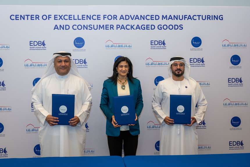 EDB, Sheraa and SCCI unveil first-of-its-kind Center of Excellence accelerating UAE’s advanced manufacturing and CPG capabilities