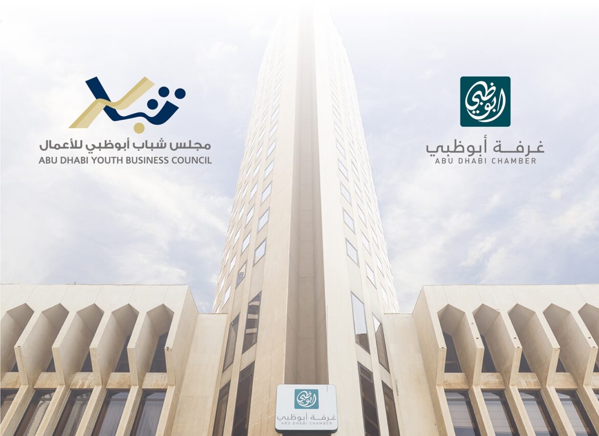Abu Dhabi Chamber Empowers Youth in the Business Sector through the Launch of Abu Dhabi Youth Business Council