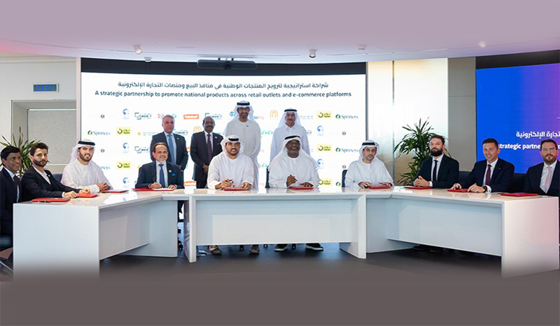 Ministry of Industry and Advanced Technology launches “Make it in the Emirates” national campaign with competitive enablers for industrialists