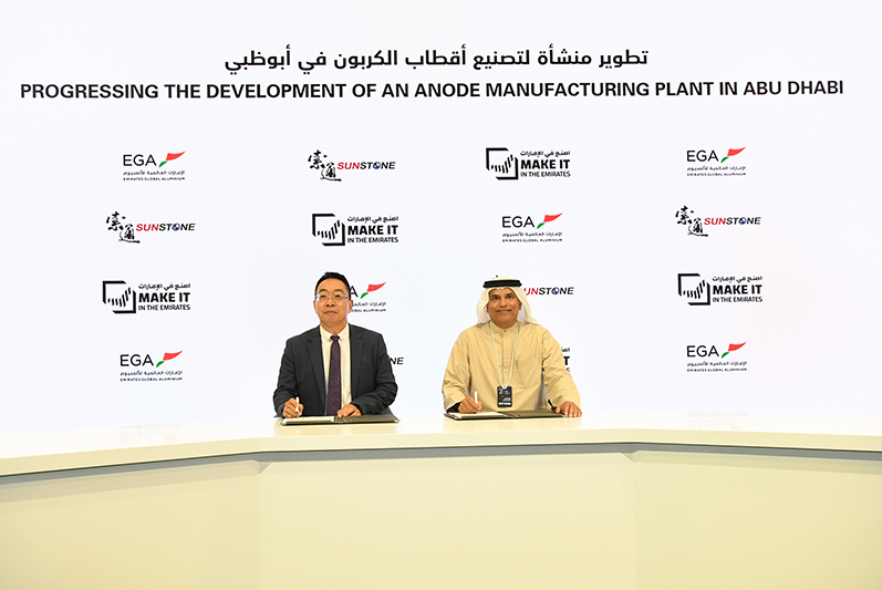 EGA and Sunstone sign agreement at Make it in the Emirates Forum to develop an anode plant in Abu Dhabi