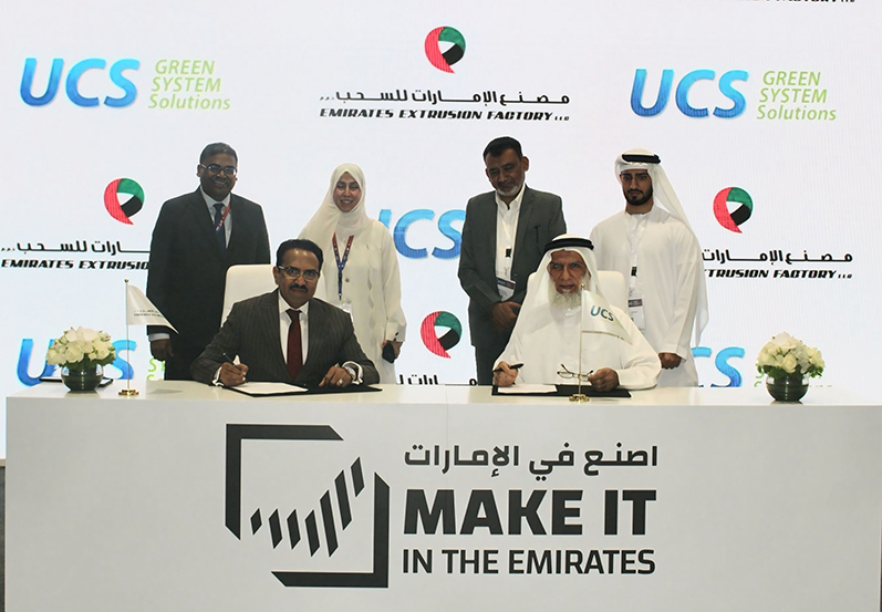 Emirates Extrusion Factory Joins Forces with UCS to Launch UAE’s First Zero-Waste Green Curtain Wall System