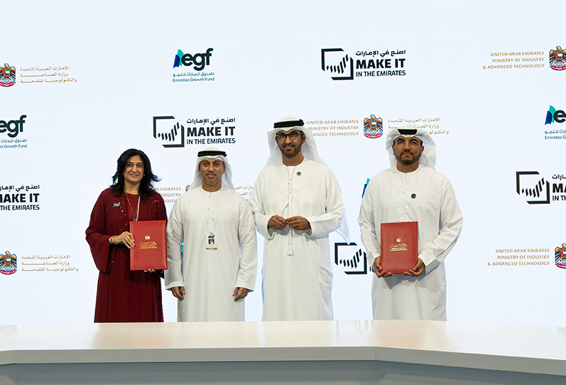 MoIAT and Emirates Growth Fund (EGF) Sign Strategic MOU to Accelerate UAE’s Industrial Growth