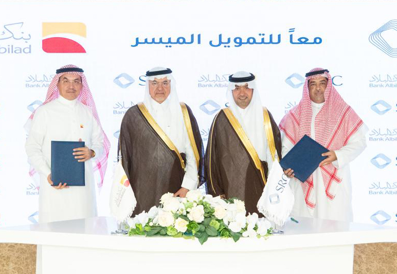 SRC Signs a Real Estate Finance Portfolio Purchase Agreement with Bank Albilad