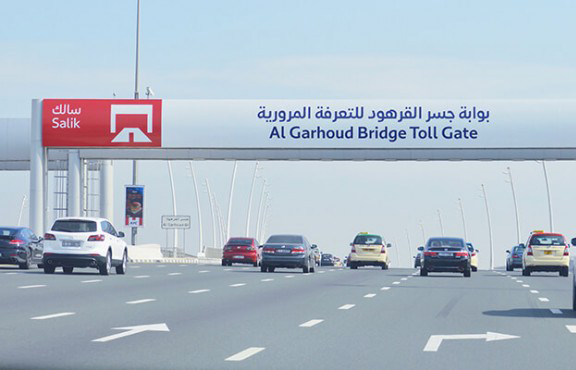 Salik Reports 39.5% Revenue Surge in H1 2025, Raises Full-Year Outlook