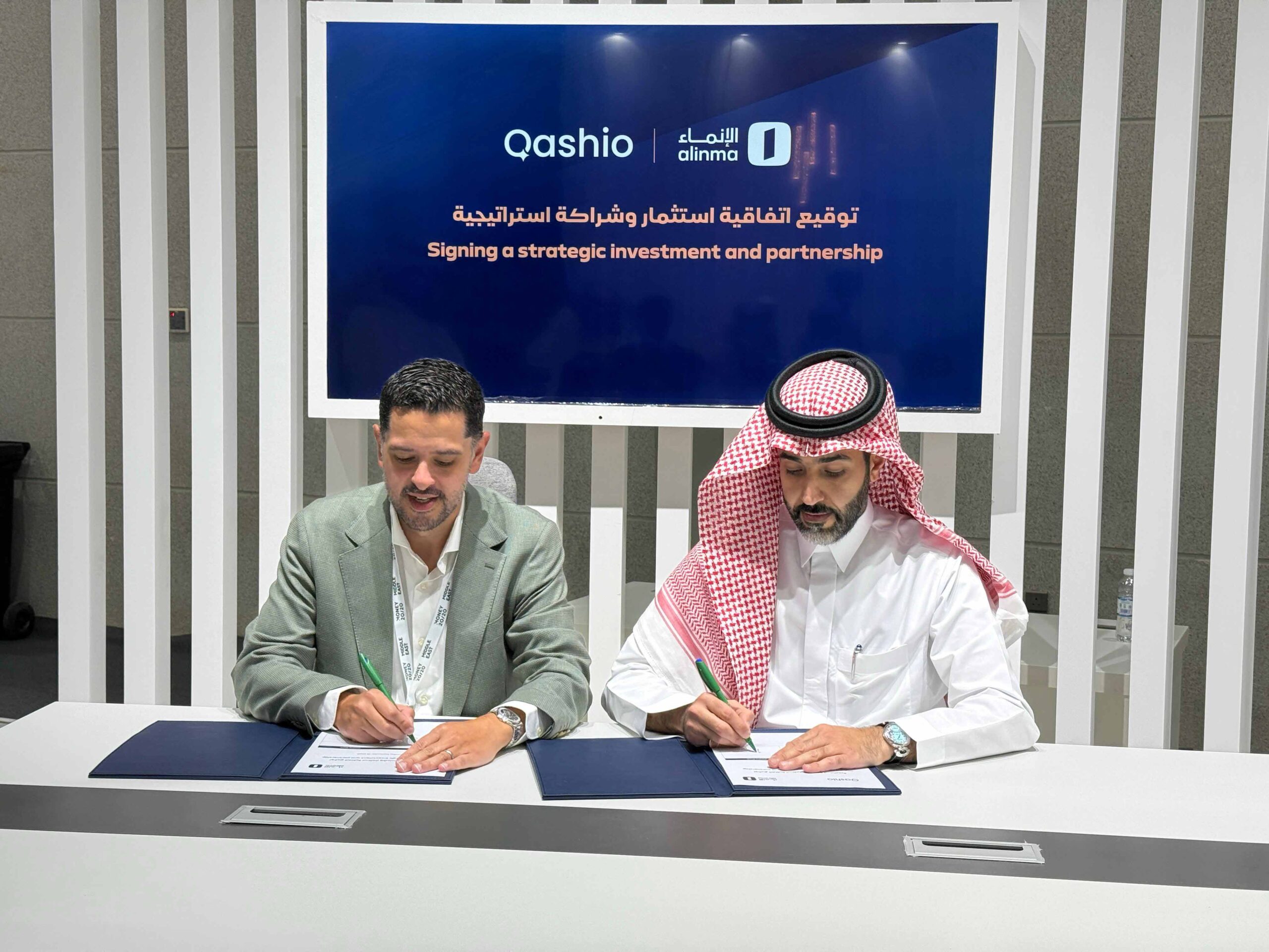 Alinma announces strategic investment in Qashio to Deliver Corporate Spend Management Solutions
