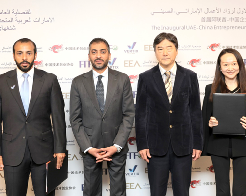 Muhannad Sulaiman Al Naqbi Consul General of the UAE in Shanghai along with Mr Amer Al Ahbabi Chairman of the Empowerment and Development Committee at copy