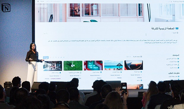 Notion Launches in Arabic, Marking First Major Product Investment in the Middle East